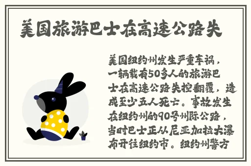 **伊区在2023