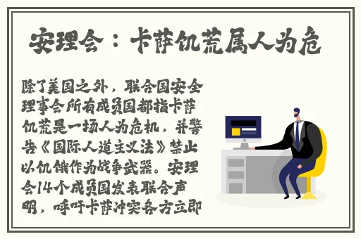 男女不盖被子打扑克