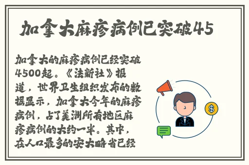 芭乐秋葵向日葵