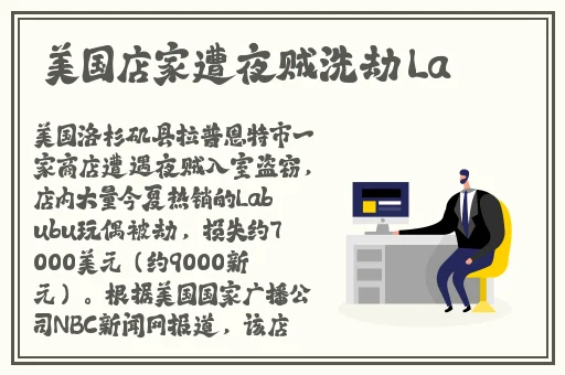 日韩精品一区二区三区中文在线